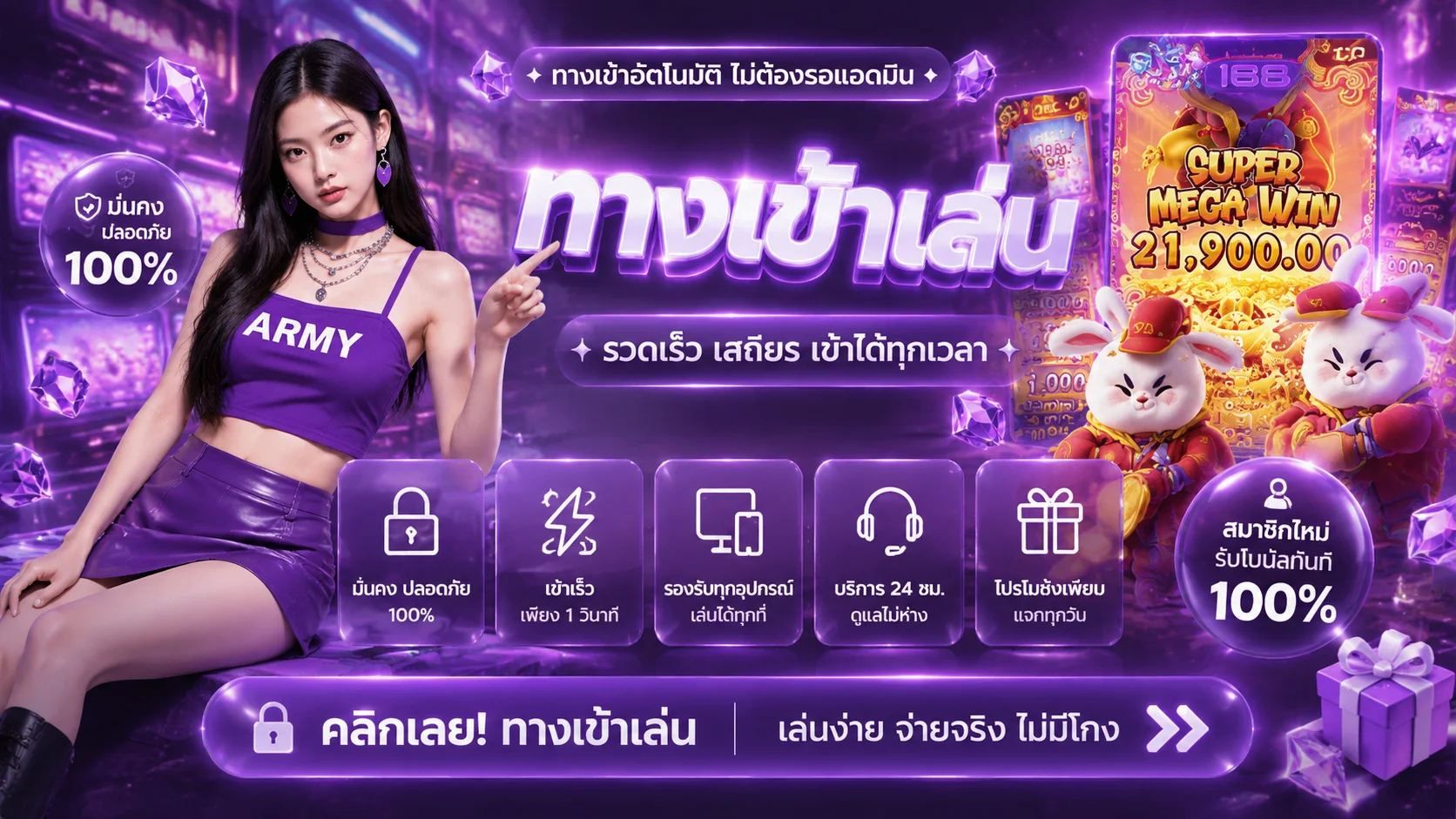 โปรโมชั่นสมาชิกใหม่ MONYFLOW98 พร้อมเครดิตเดิมพันฟรี