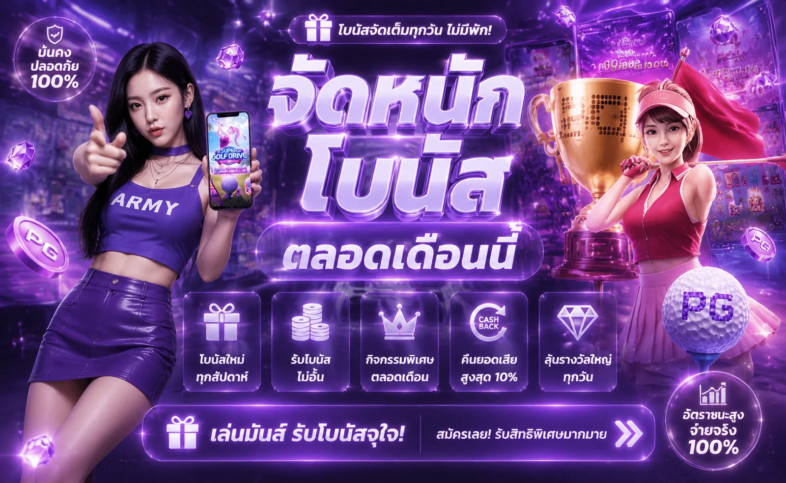 monyflow98 banner