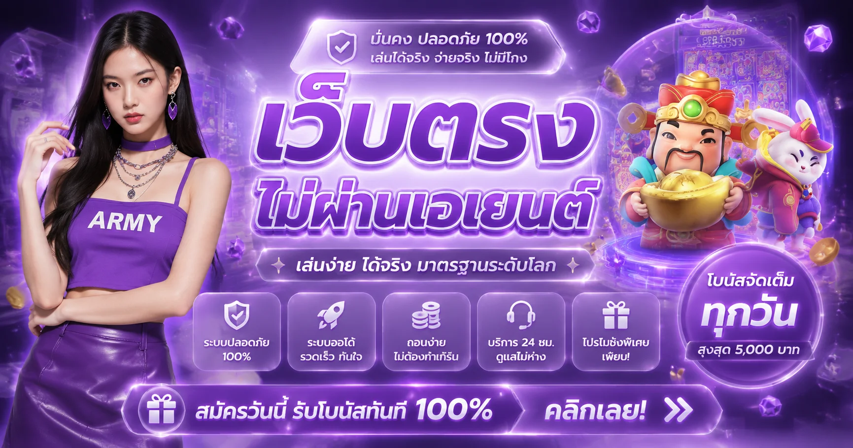 หน้าเว็บ MONYFLOW98 ทางเข้าเว็บตรง สล็อตออนไลน์ฝากถอนออโต้